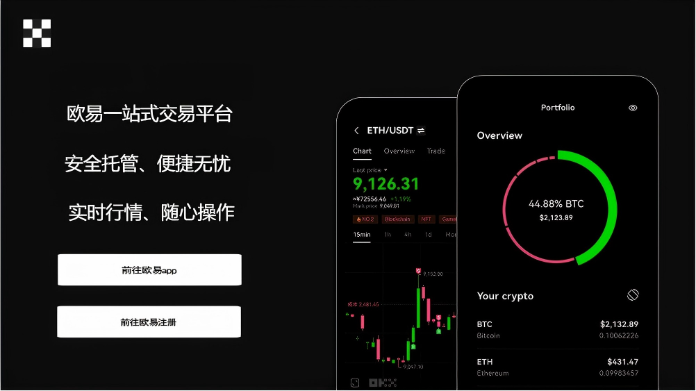 ETH下载