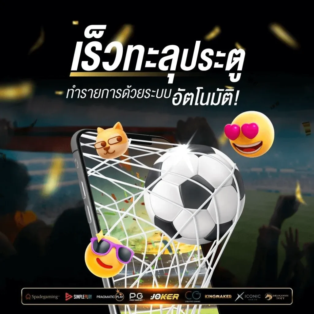 สมัครสล็อตเว็บตรง ทรูวอเลท