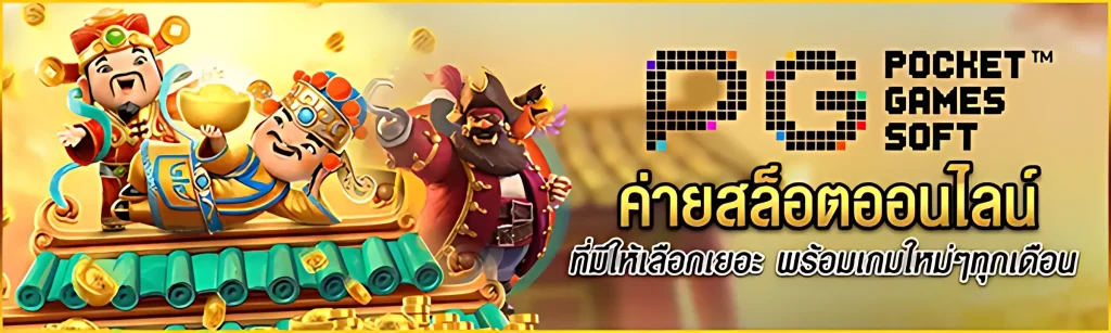 สล็อตเว็บตรง 100%